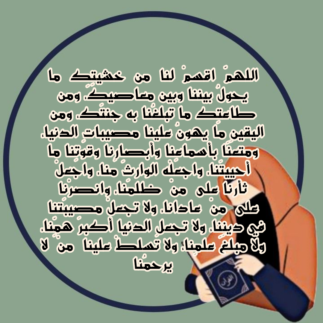 تصميم إسلامي للدعاء بالبركة في العمر والرزق