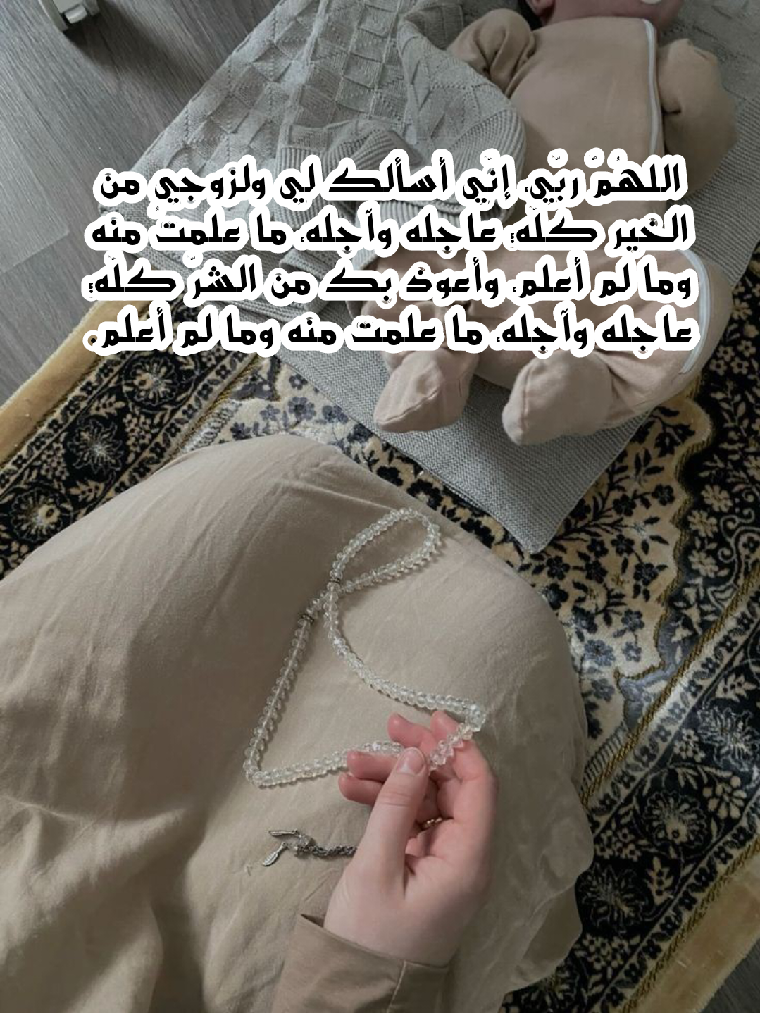 أدعية مصورة ومكتوبة للأبناء بالصلاح والتوفيق