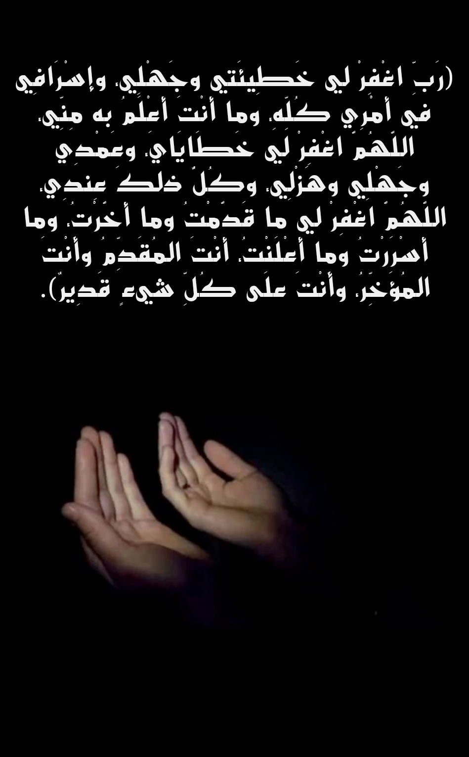 نص دعاء اللهم إني أسألك علما نافعا ورزقا طيبا وعملا متقبلا مكتوب بخط عربي جميل