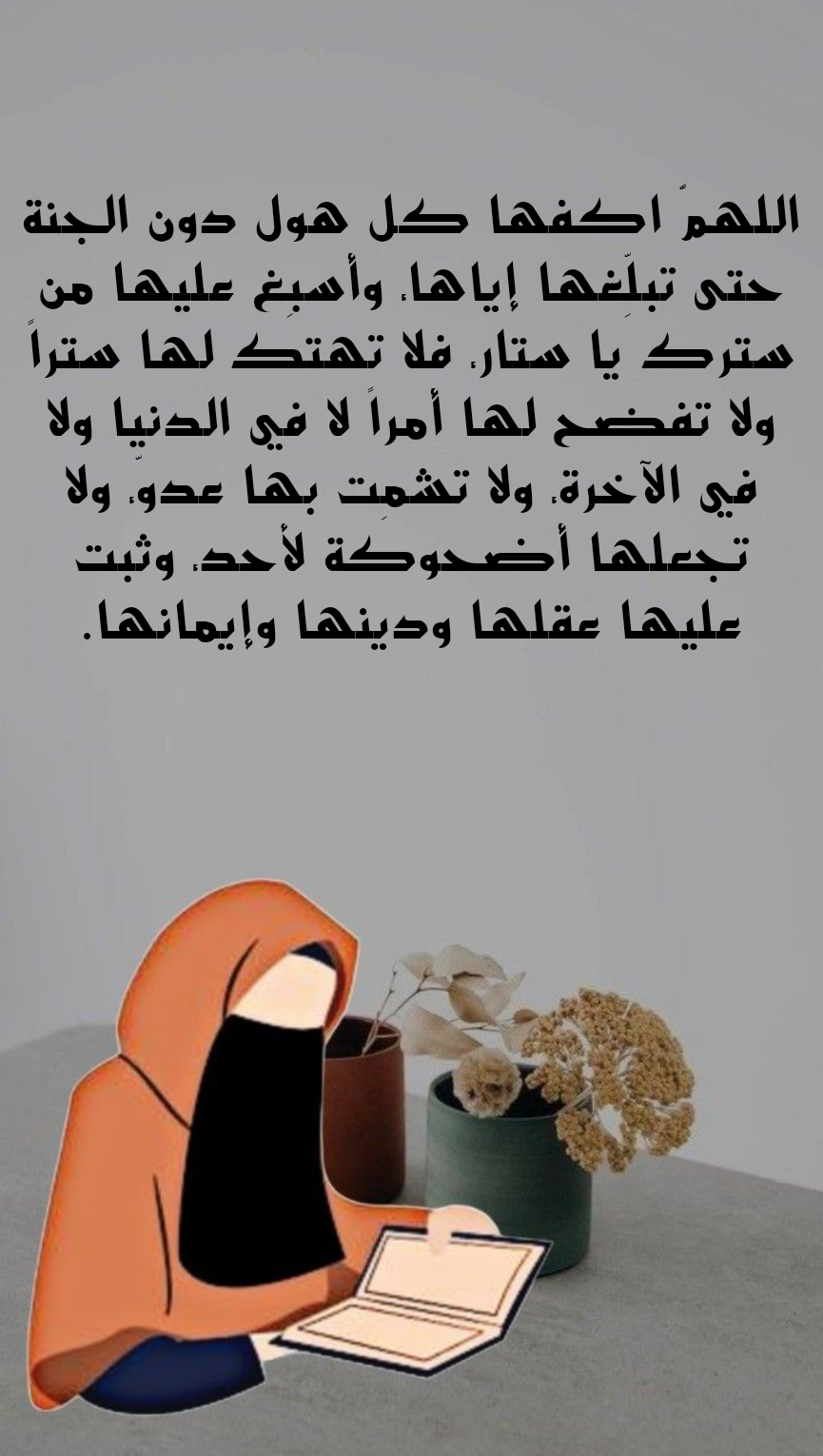 فضل بر الوالدين وأثره في حياة الإنسان