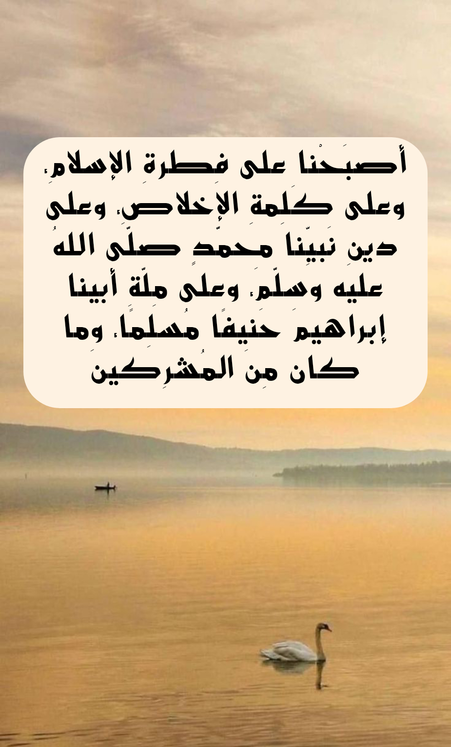 أدعية صباحية لجلب الرزق والبركة