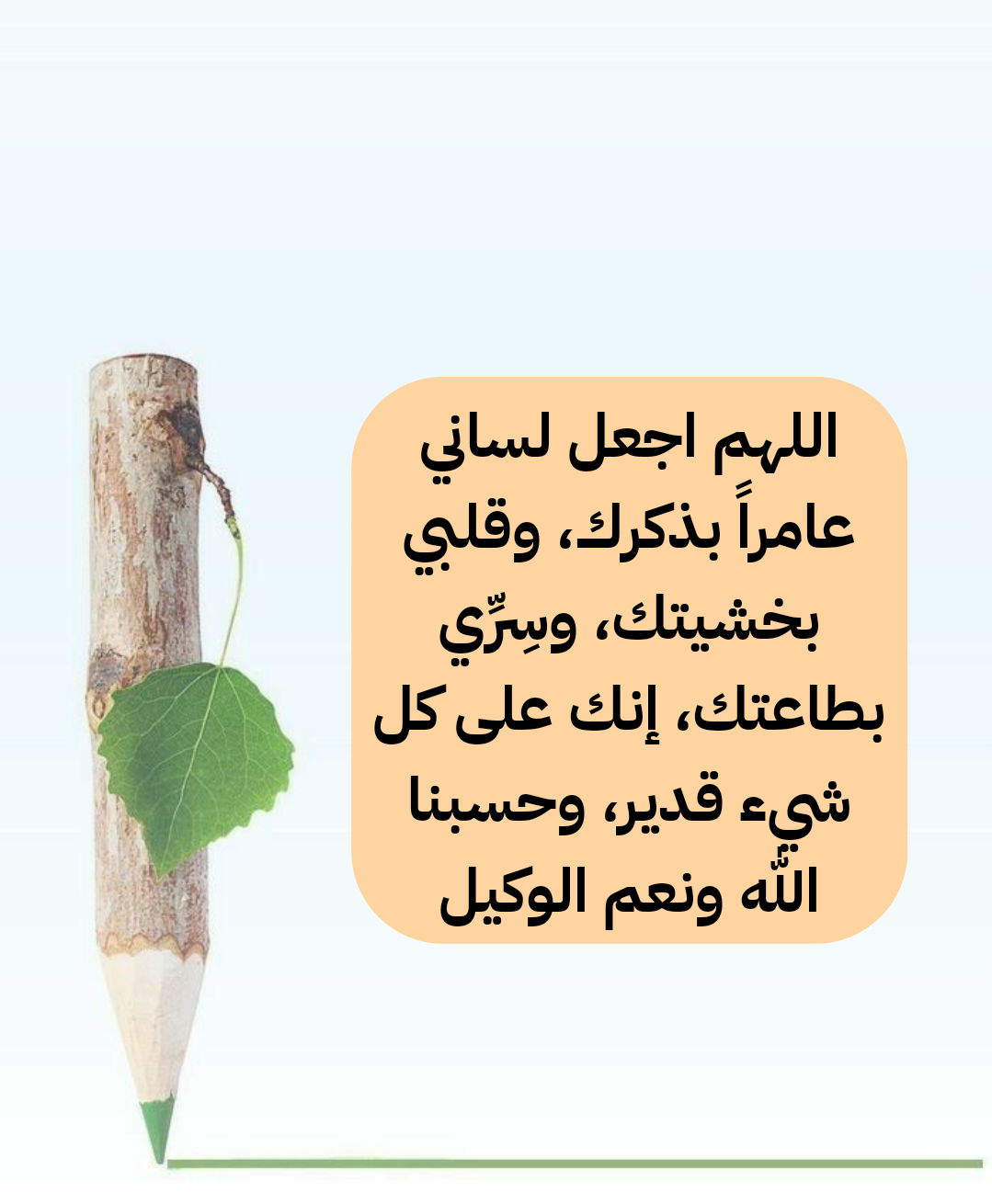 أدعية وأذكار للنجاح في الامتحانات مع نصائح للطلاب