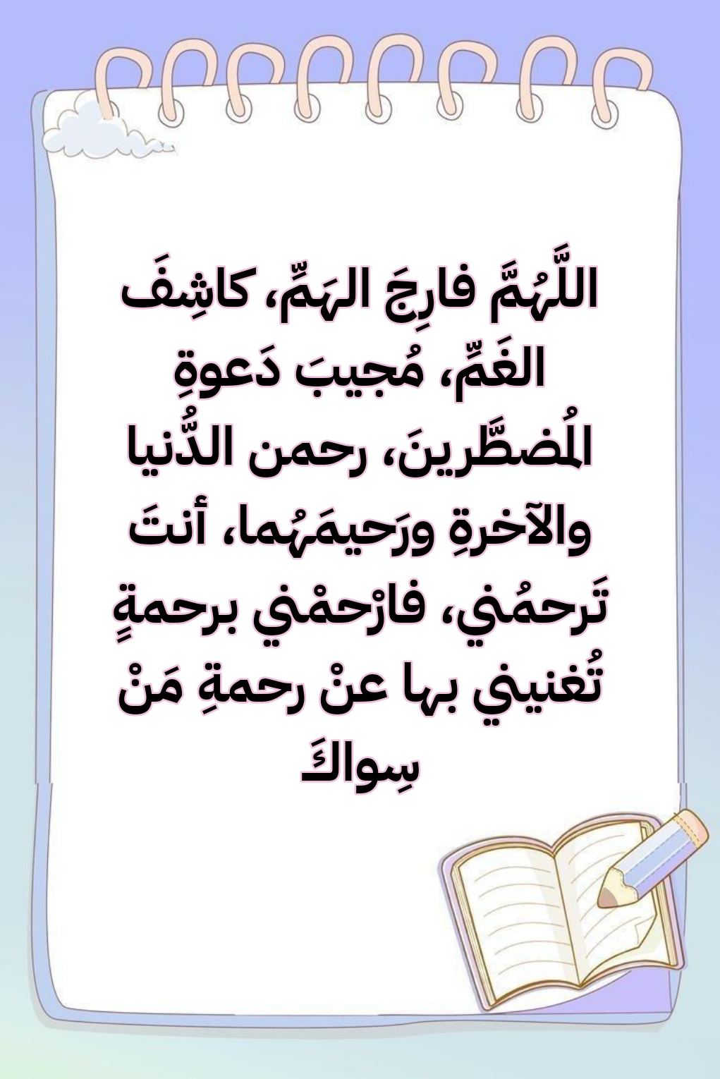 نصائح عملية لزيادة التركيز أثناء المذاكرة والدراسة