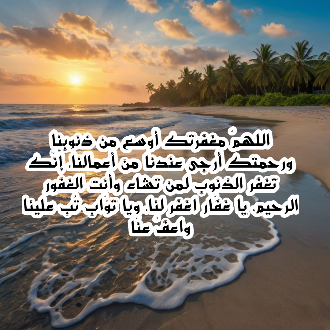 دعاء الريح الصحيح من السنة النبوية مكتوب على خلفية سماء عاصفة