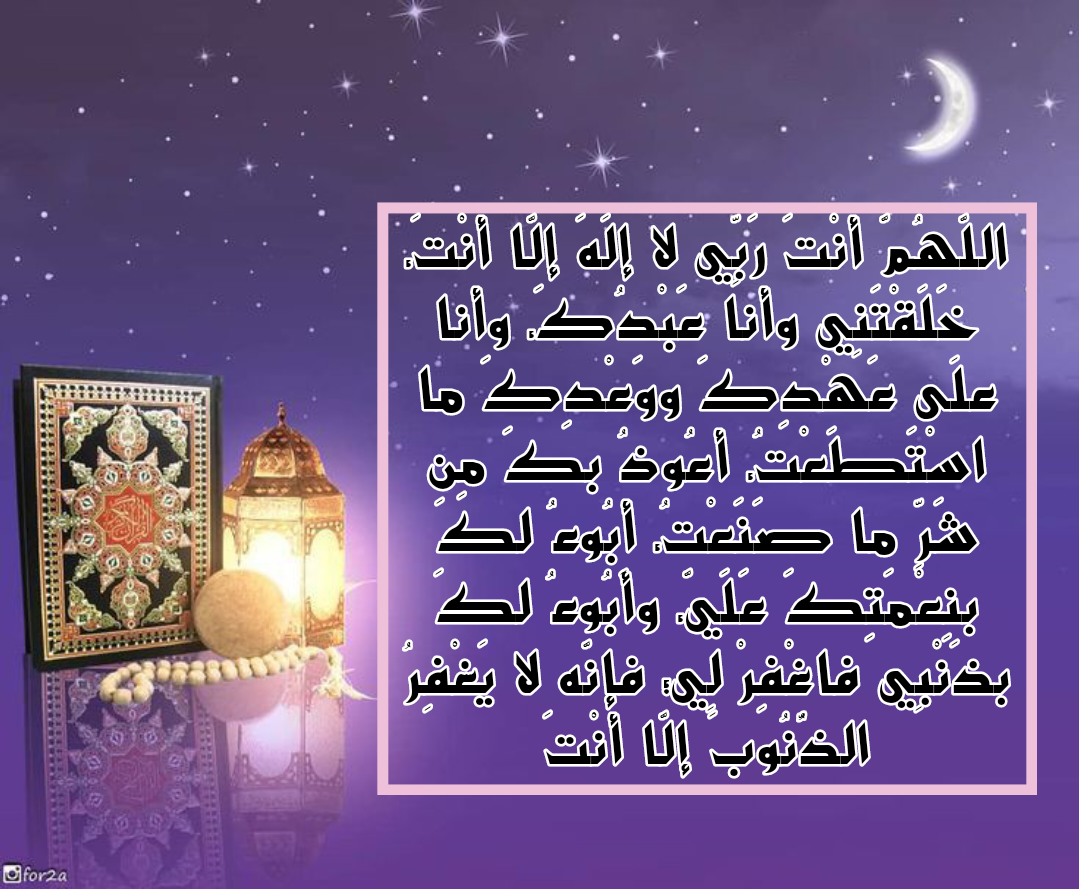 أدعية العشر من ذي الحجة مكتوبة بخط جميل