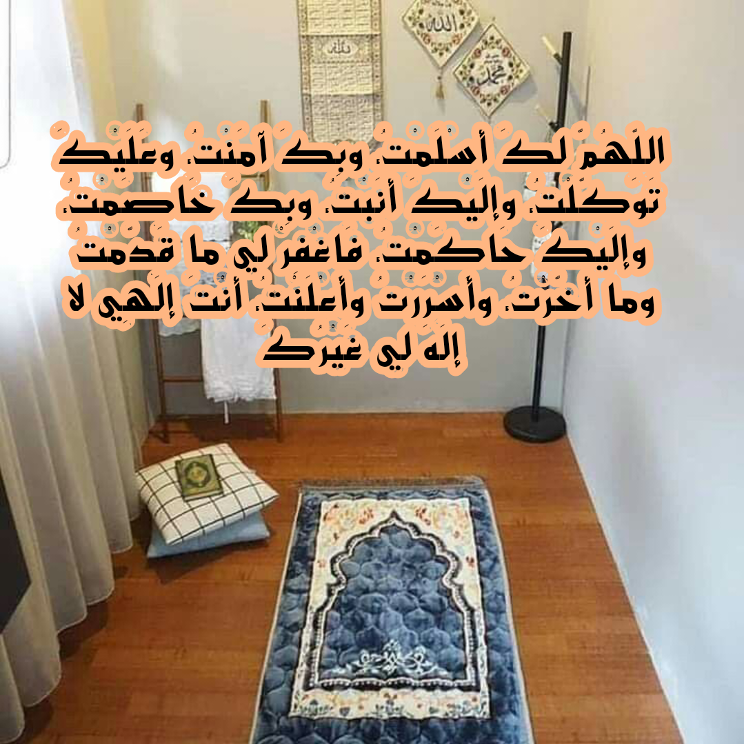 تصميم دعاء يوم الجمعة في العشر الأوائل من ذي الحجة