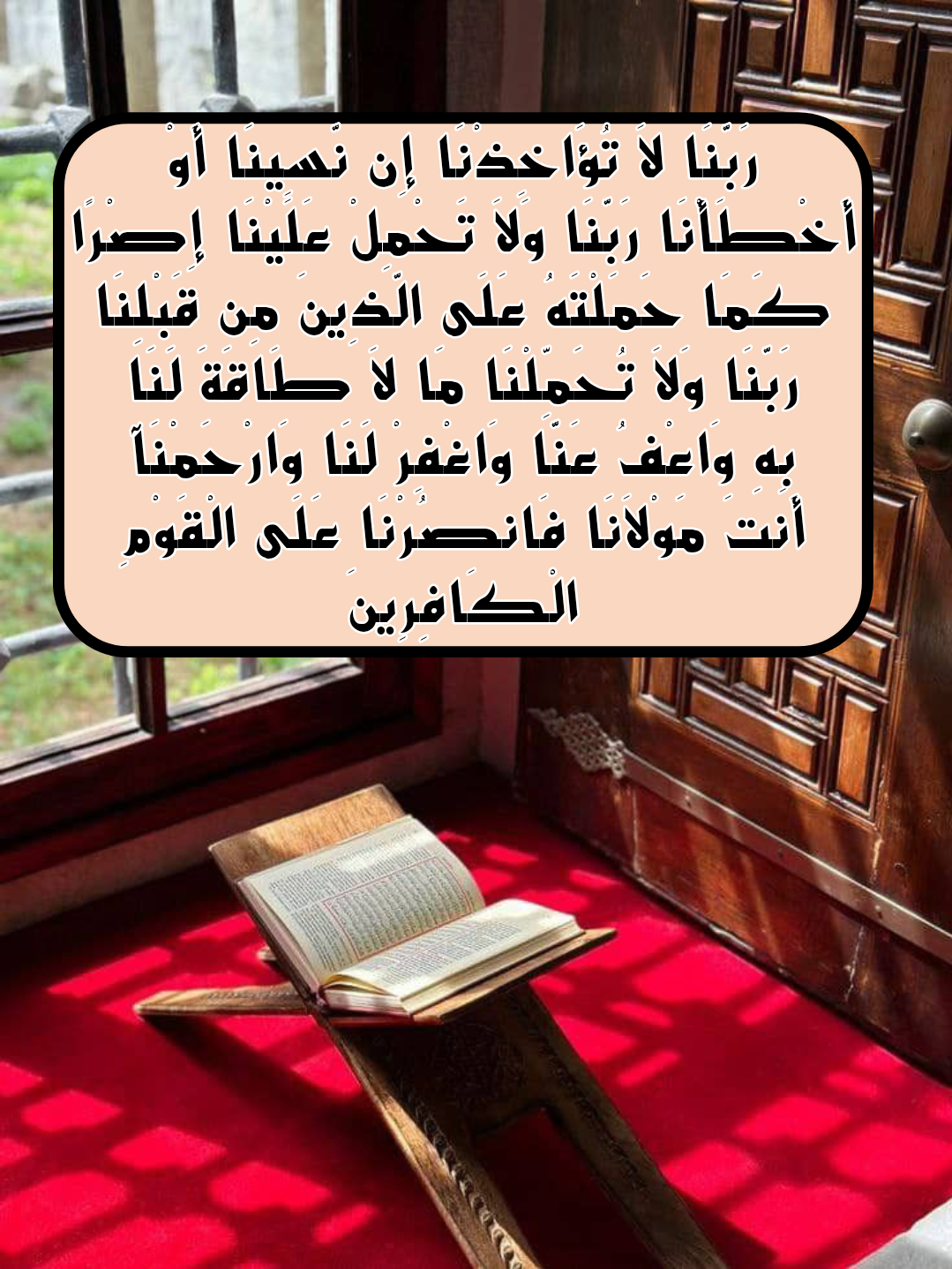 أدعية مستحبة يوم الجمعة قبل الغروب