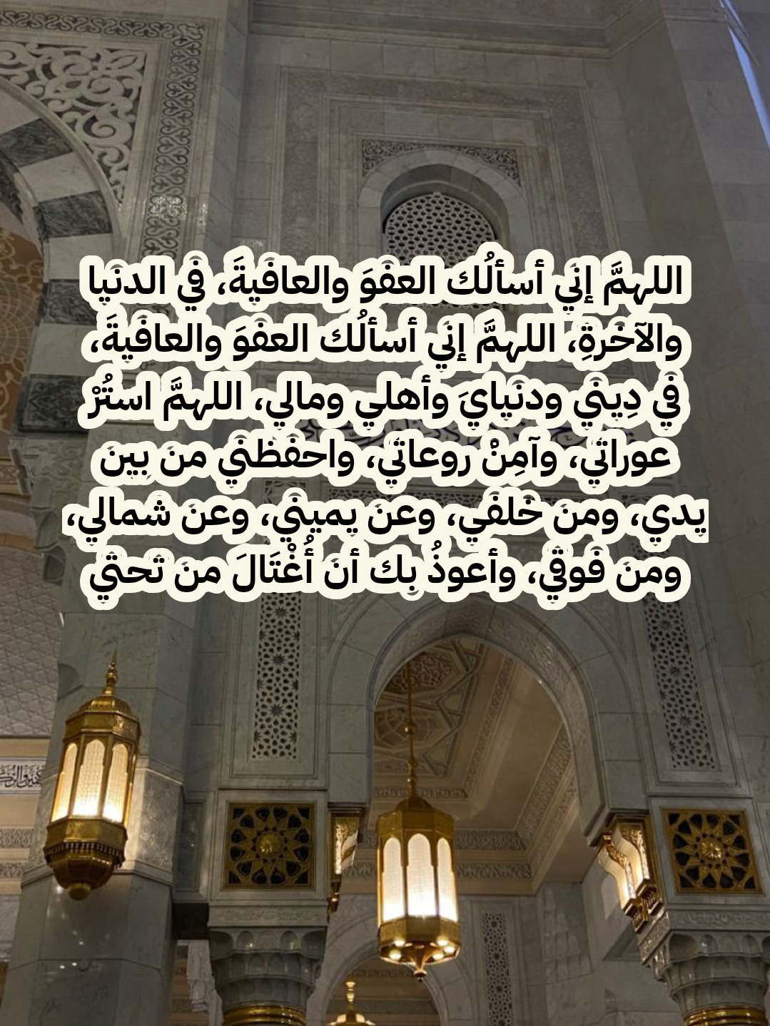 فضل الدعاء للوالدين في العشر الأواخر من رمضان