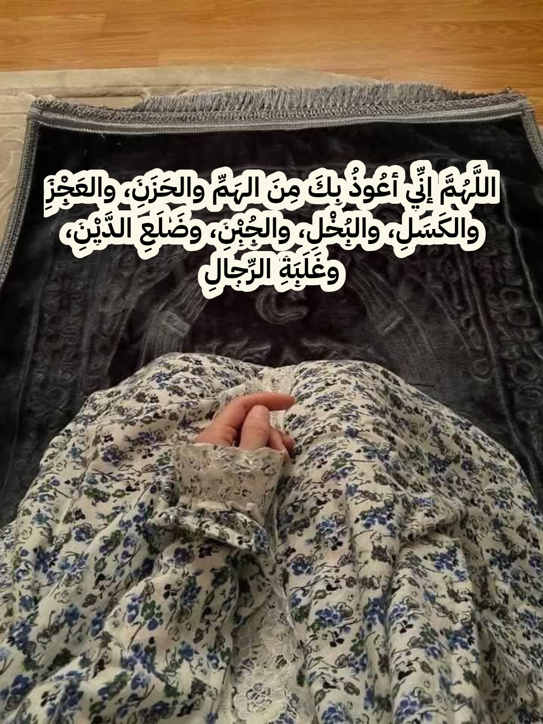 أدعية للوالدين في ليلة القدر مكتوبة بخط واضح