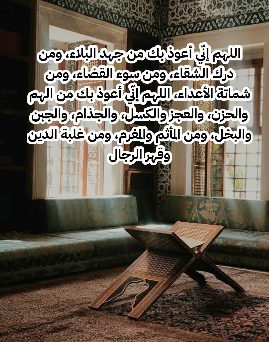 دعاء شامل لفتح المساجد من جديد ورفع الوباء