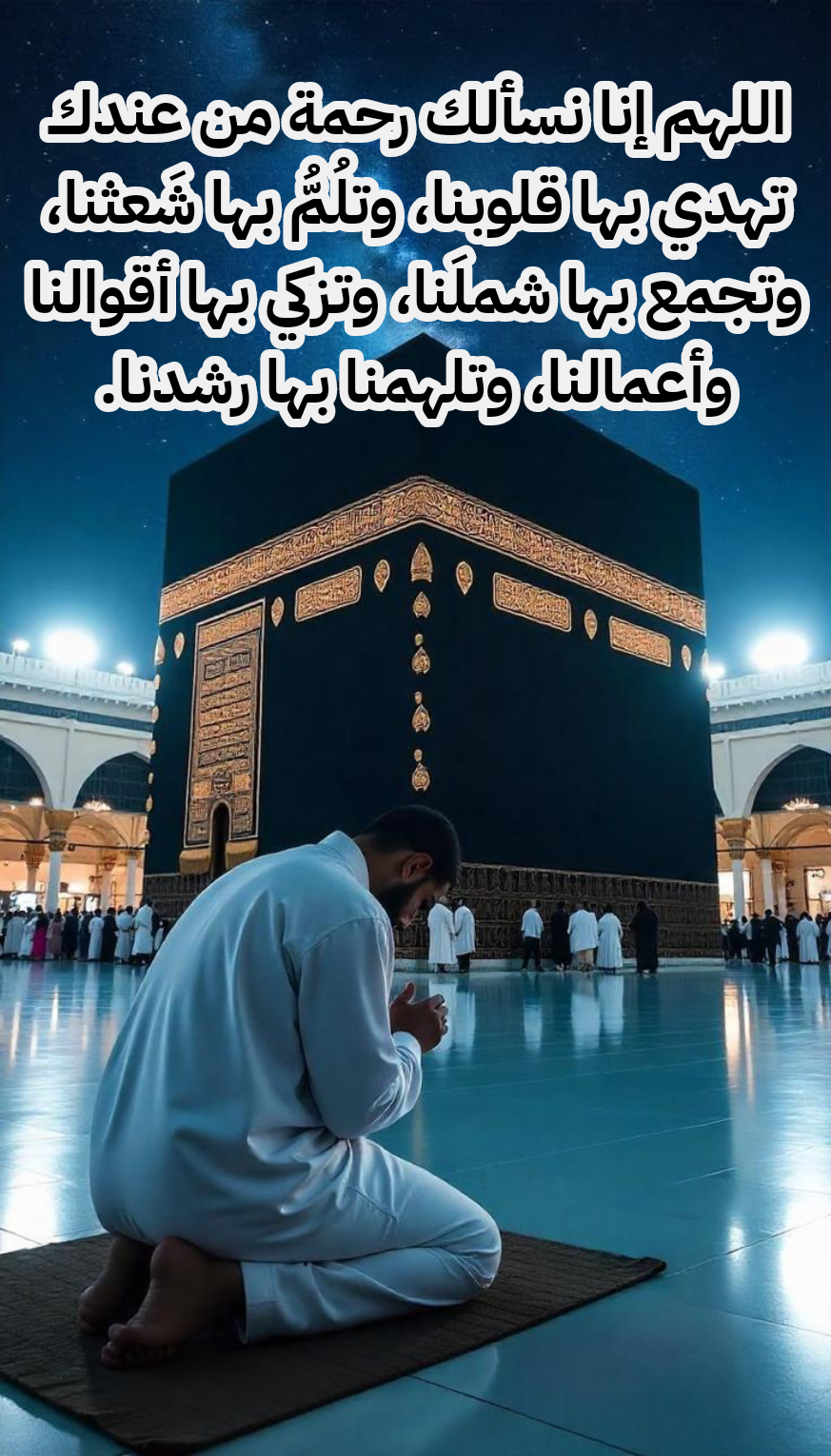 طرق روحانية للتقرب إلى الله في رمضان