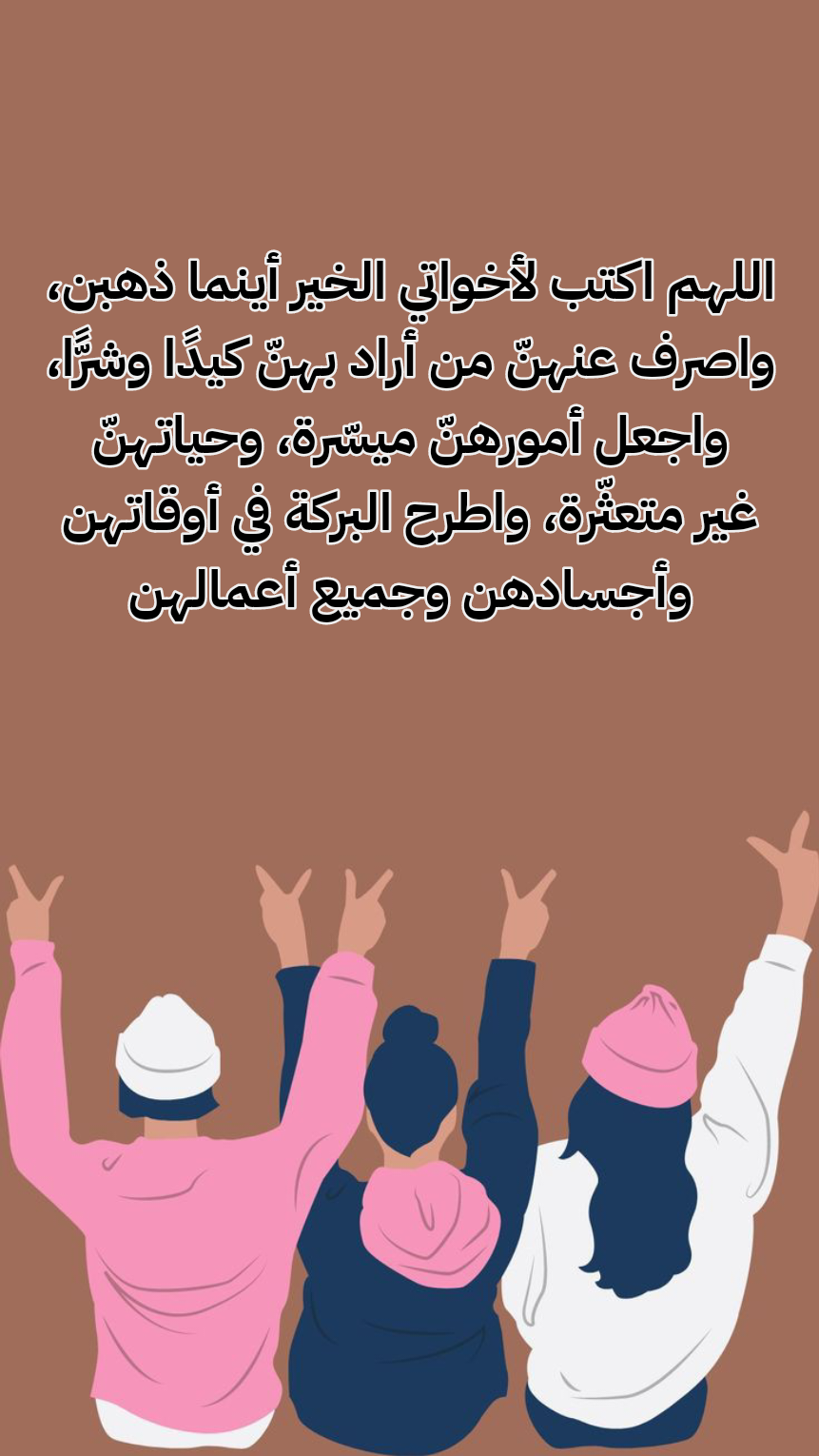 دعاء للأخت في شهر رمضان مكتوب على خلفية إسلامية