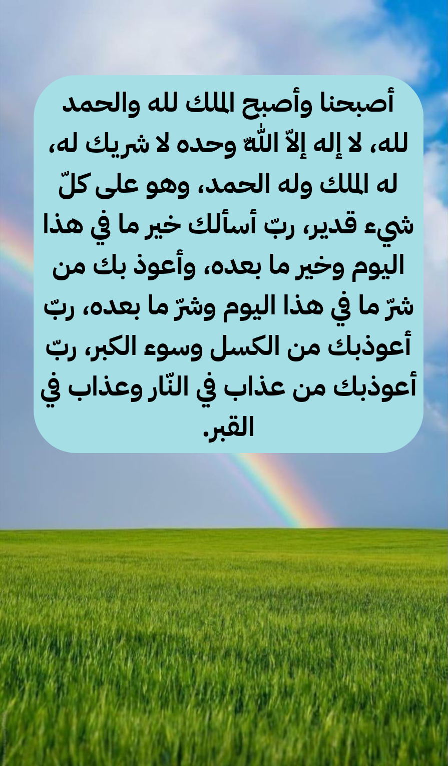 فضل الإكثار من الدعاء والعبادة في شهر رمضان