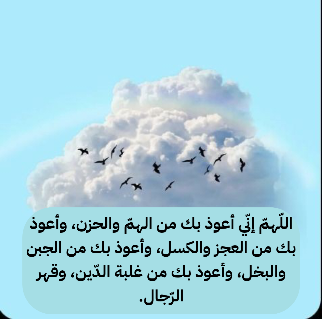 الدعاء بقلب خاشع في ليالي رمضان المباركة