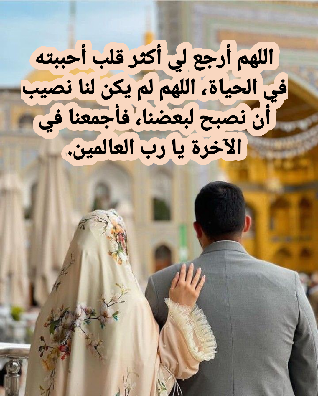 فضل الصبر وأنواعه في الإسلام