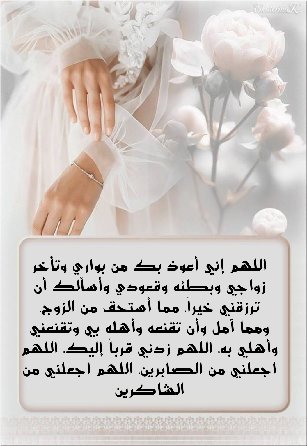 أوقات استجابة الدعاء في ليلة القدر المباركة