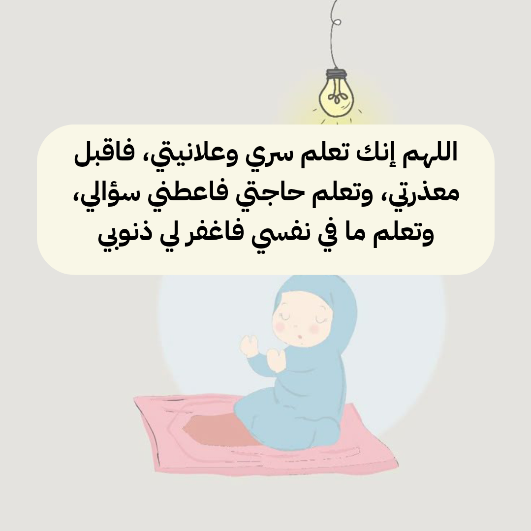 مشاهد من صبر النبي محمد صلى الله عليه وسلم على الابتلاءات