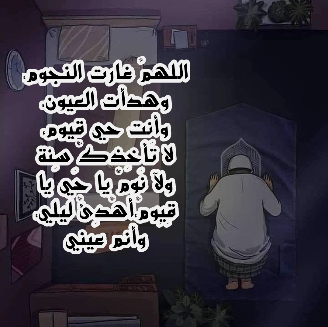 وسائل عملية للتغلب على التفكير الزائد مثل قراءة القرآن والرياضة