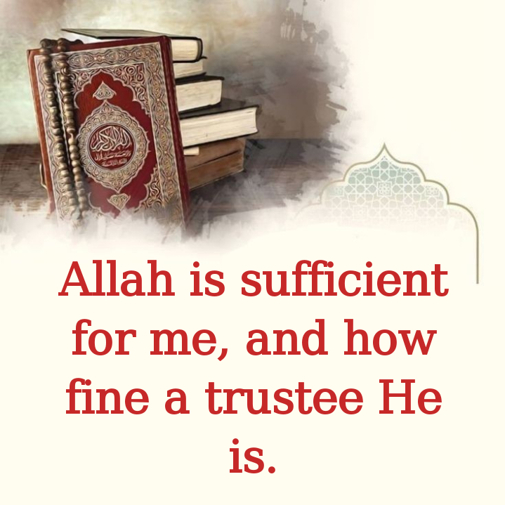 أدعية من السنة النبوية الصحيحة مكتوبة ومترجمة