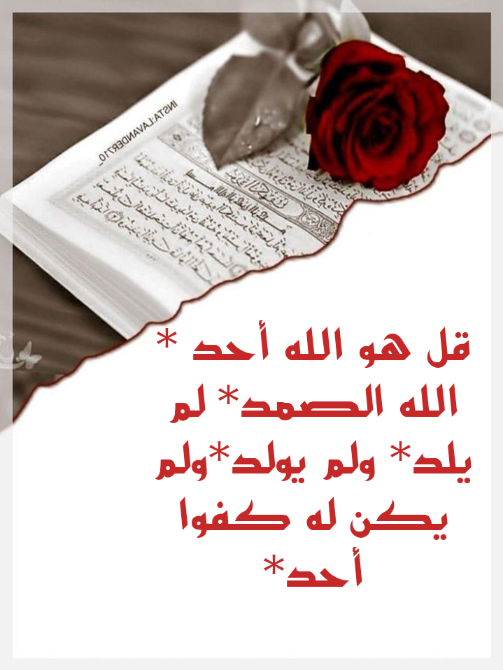 خطوات عملية لتحصين النفس والمنزل من الشياطين