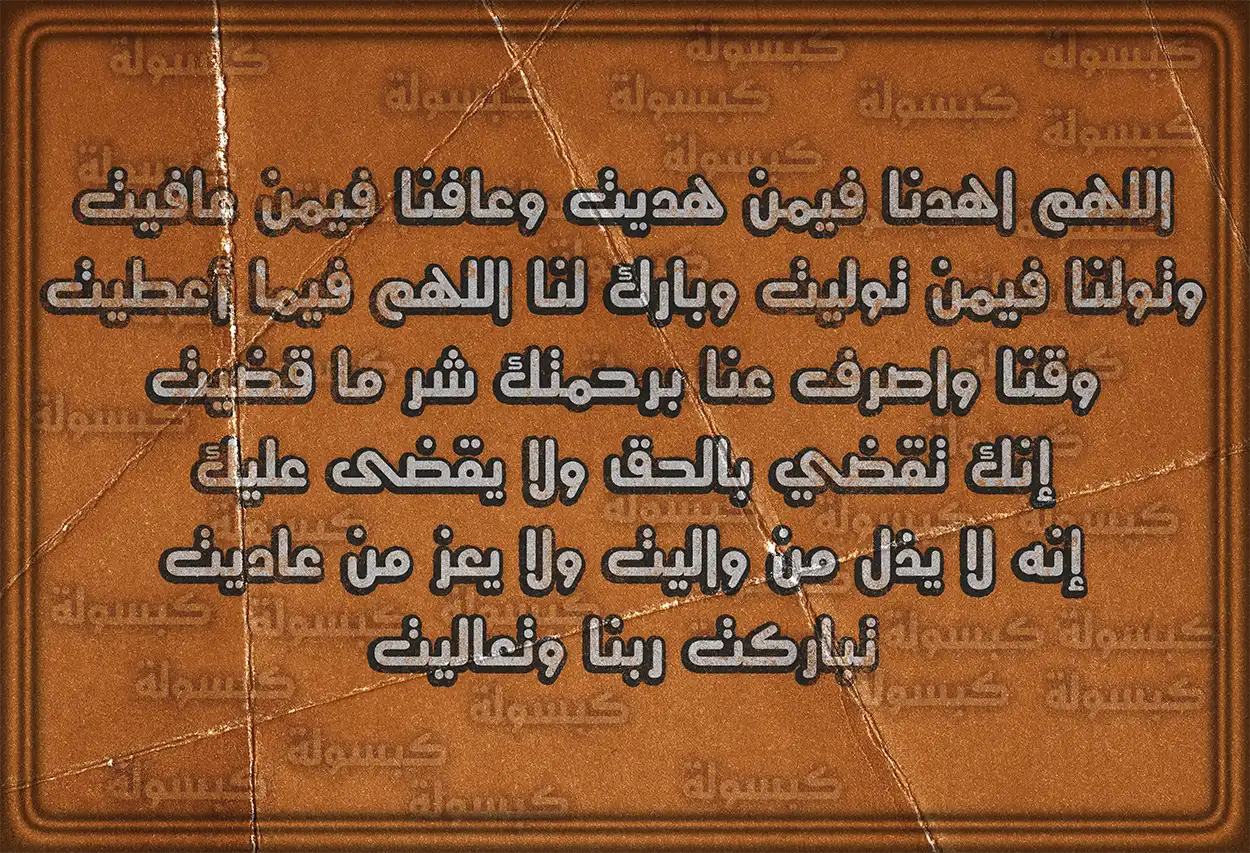 أعمال صالحة مستحبة في شهر رمضان