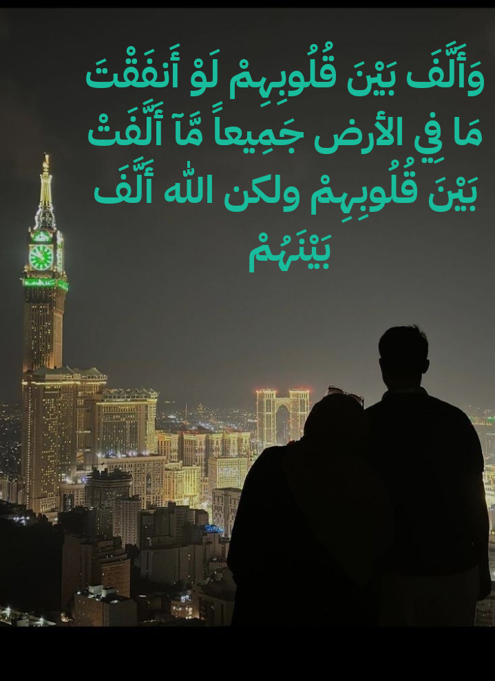 آيات قرآنية وأدعية لتيسير الزواج مكتوبة بخط جميل