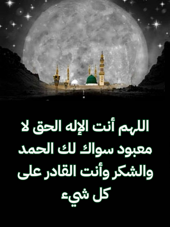 مجموعة صور أدعية للعشر الأوائل من ذي الحجة