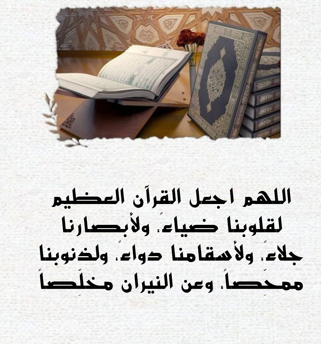 فضل الدعاء عند ختم القرآن في شهر رمضان