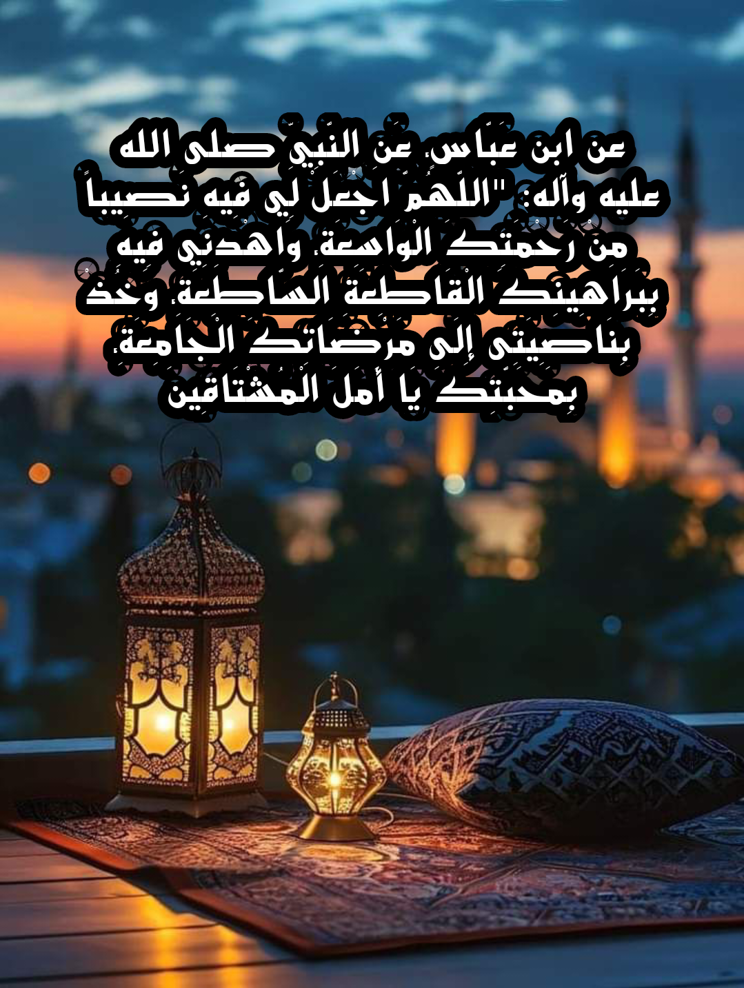 أعمال مستحبة في شهر رمضان مثل قراءة القرآن والصدقة