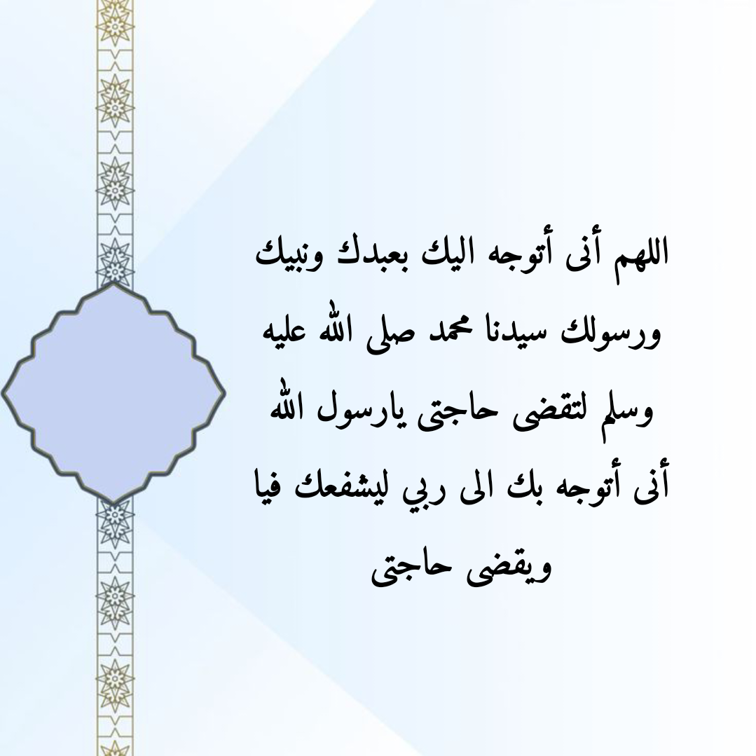 فضل الصدقة وإفطار الصائم في شهر رمضان