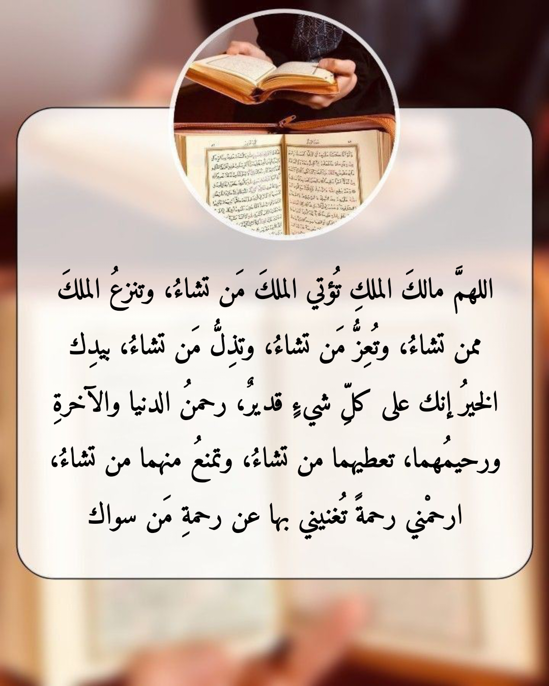 فضل وأهمية صلاة التراويح في شهر رمضان المبارك