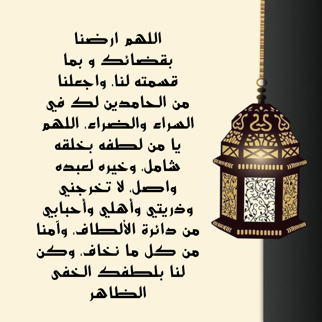 فضل شهر شعبان والاستعداد لرمضان