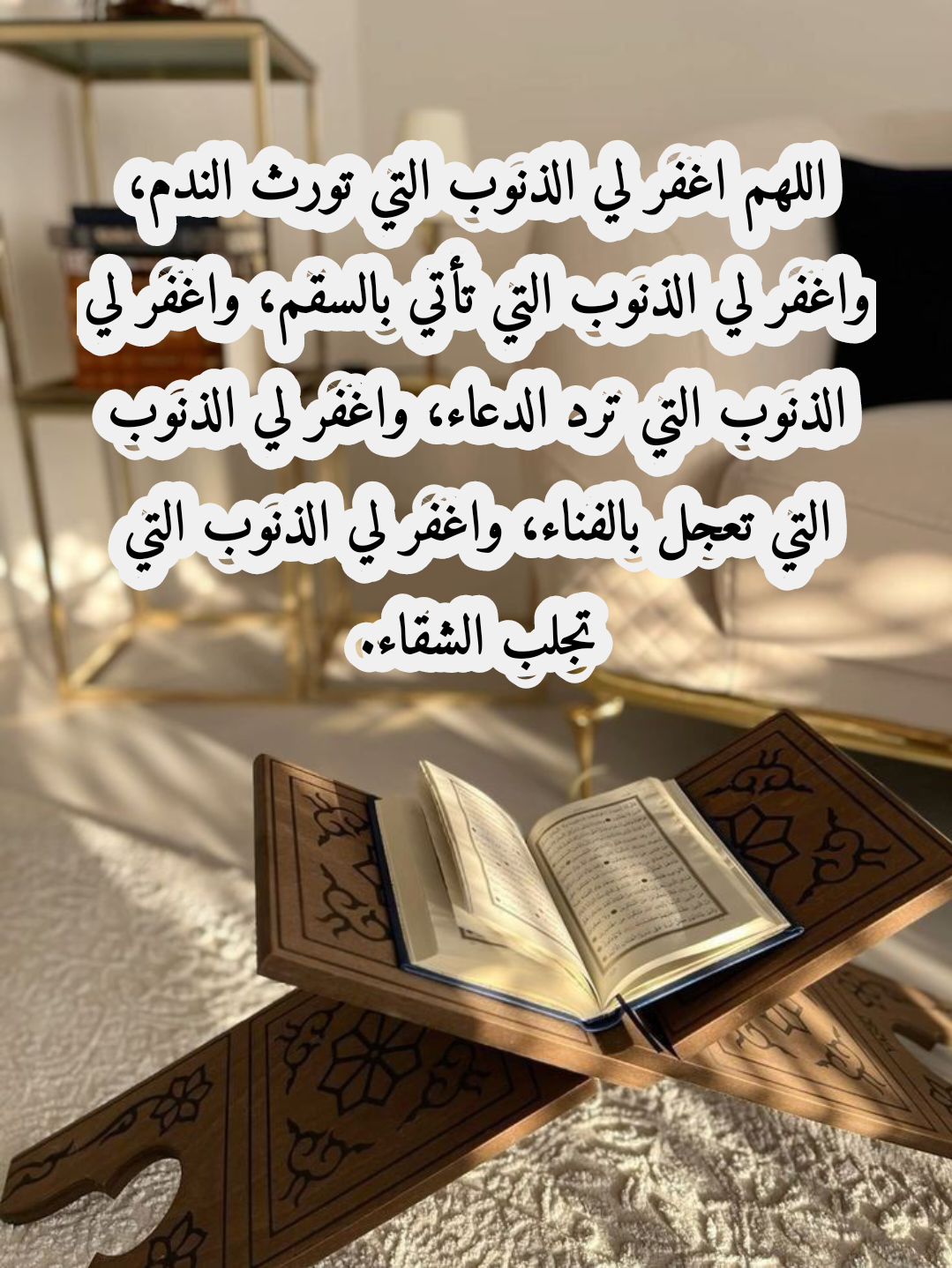 فضل الدعاء في شهر رمضان وأهمية طلب القبول من الله