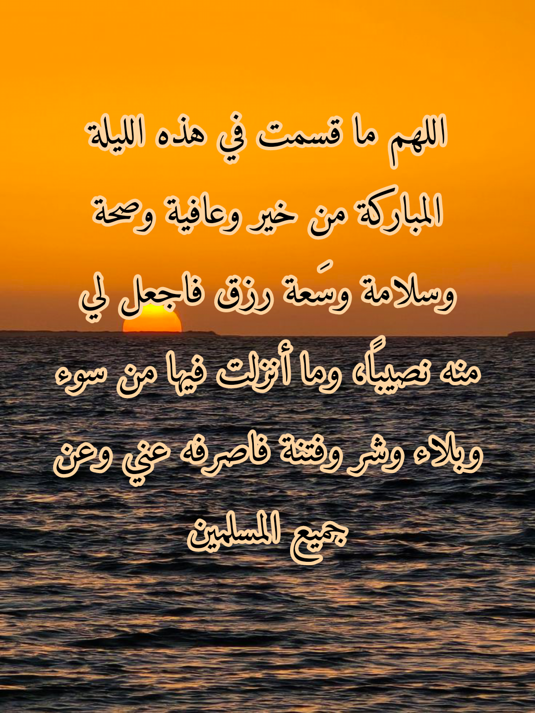 دعاء للوالدين في العشر الأواخر من رمضان