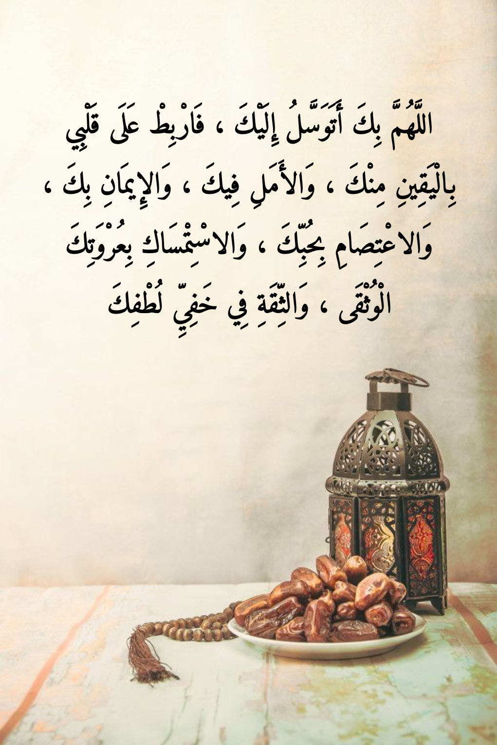 الدعاء في ليلة القدر وما يرجى فيها من خير