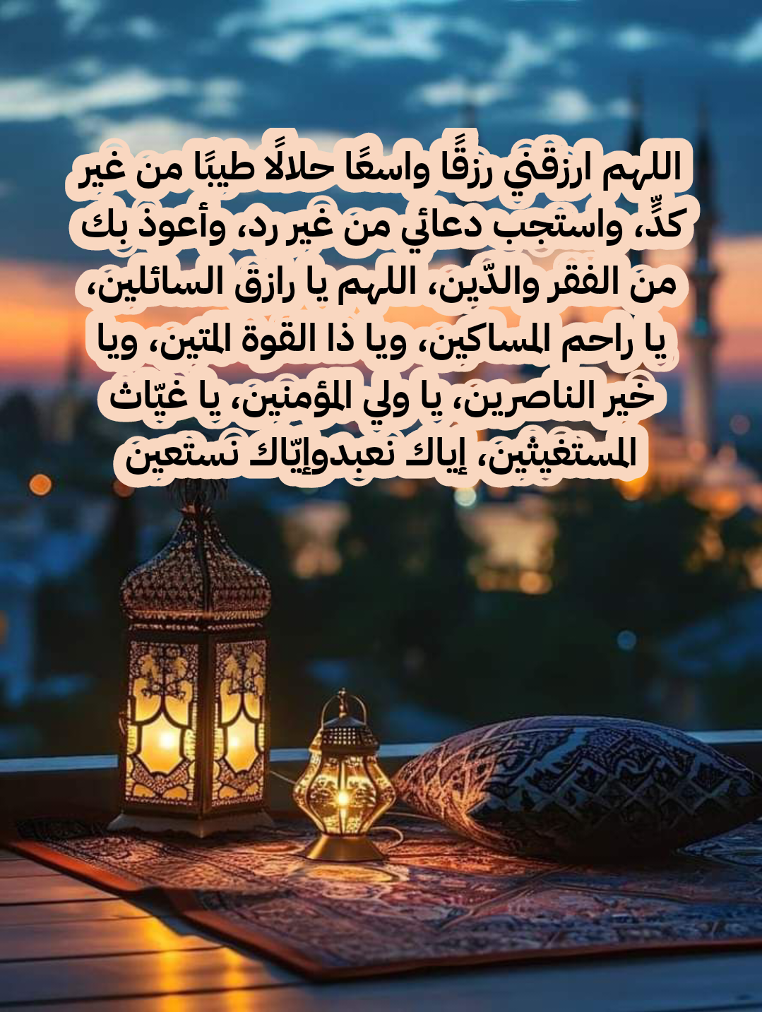 فضل الدعاء في شهر رمضان وأوقات الإجابة