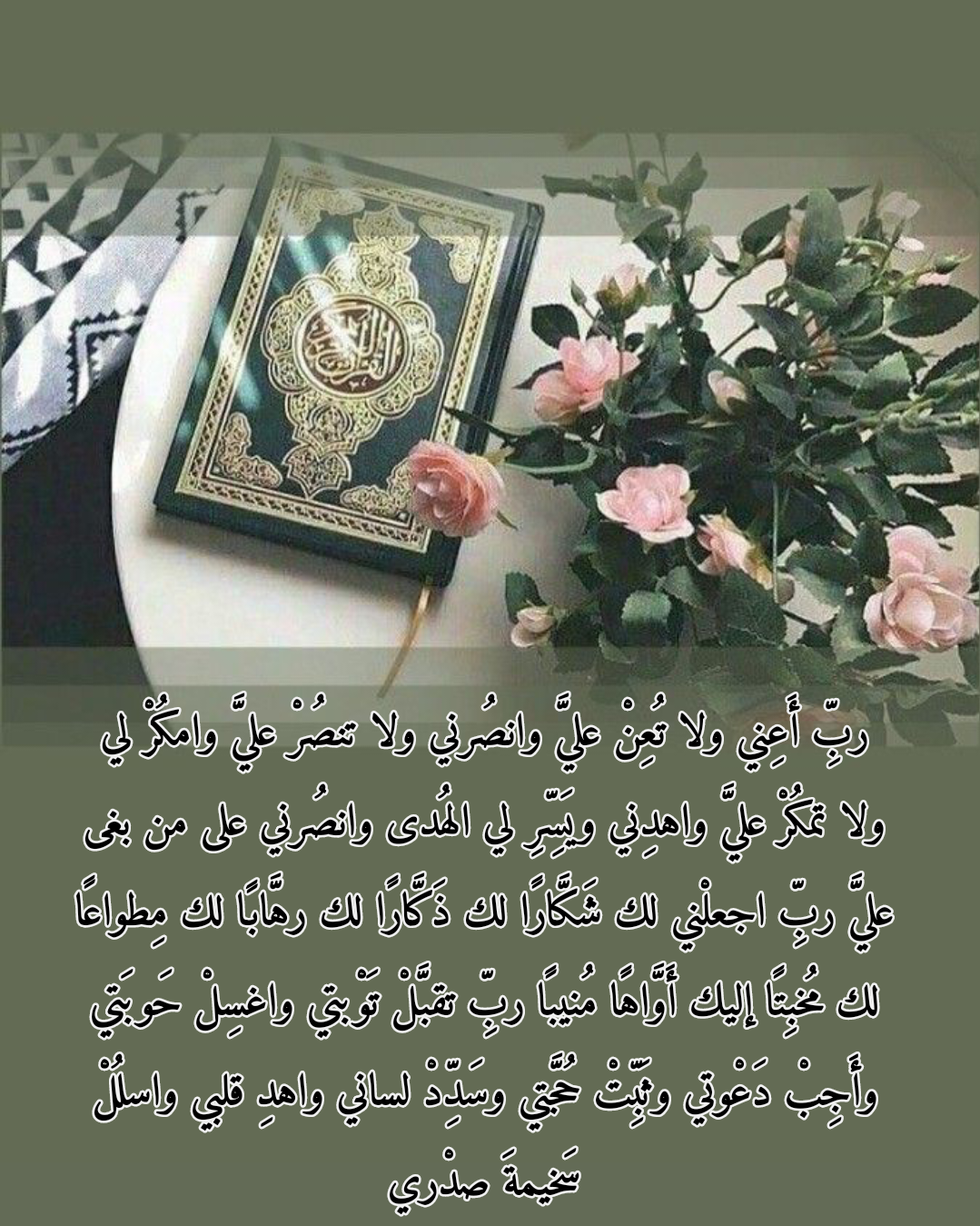 فضل صلاة التراويح وأهميتها في شهر رمضان