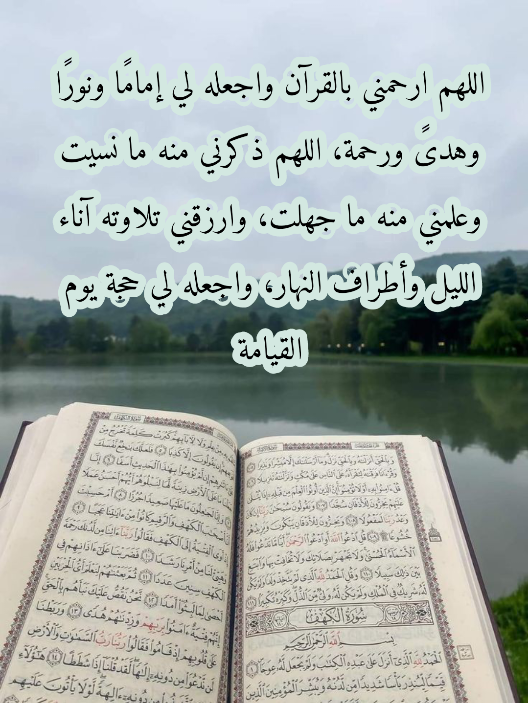 أعمال صالحة يصل ثوابها للميت كالصدقة والدعاء