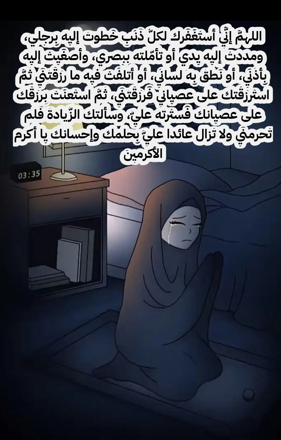 أدعية نبوية جامعة يمكن الدعاء بها قبل الإفطار