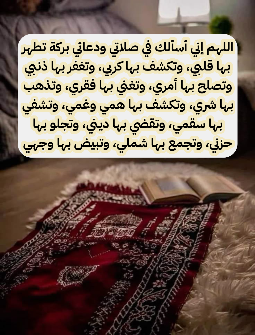 الدعاء الصحيح عند الإفطار مكتوب بالتشكيل