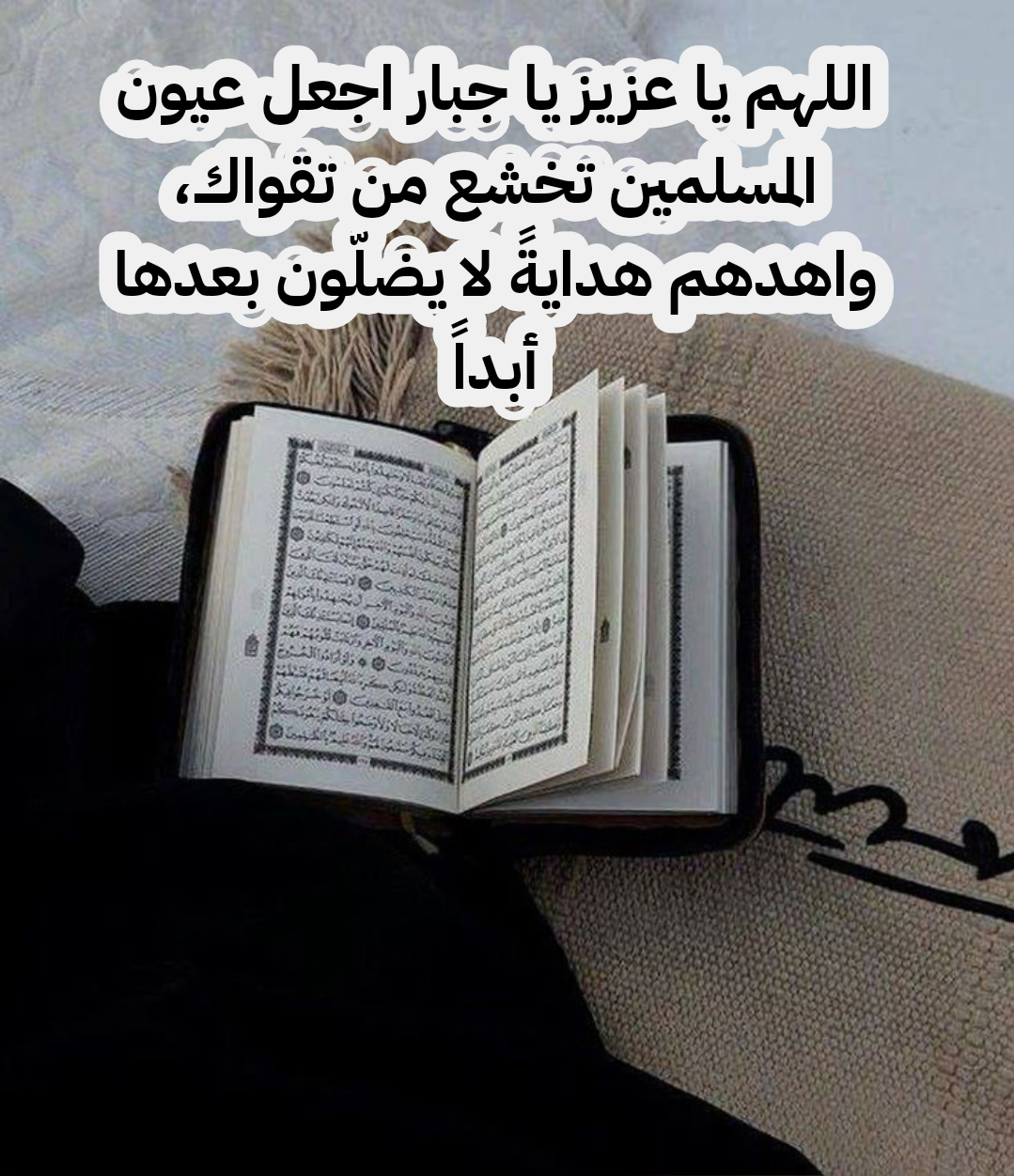 فضل الحمد والشكر لله على نعمه