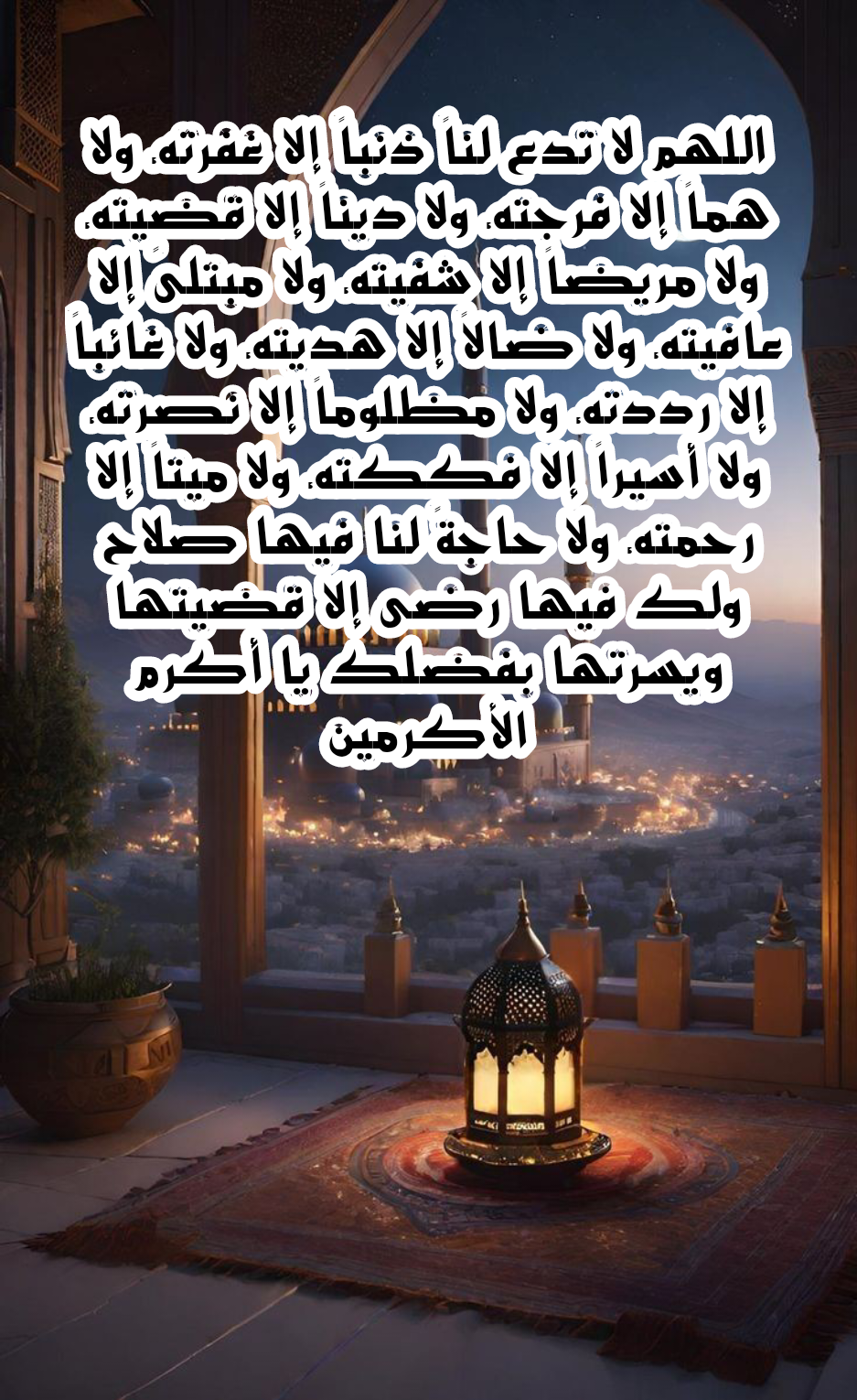 أدعية قرآنية ونبوية جامعة تُقال في ليلة القدر