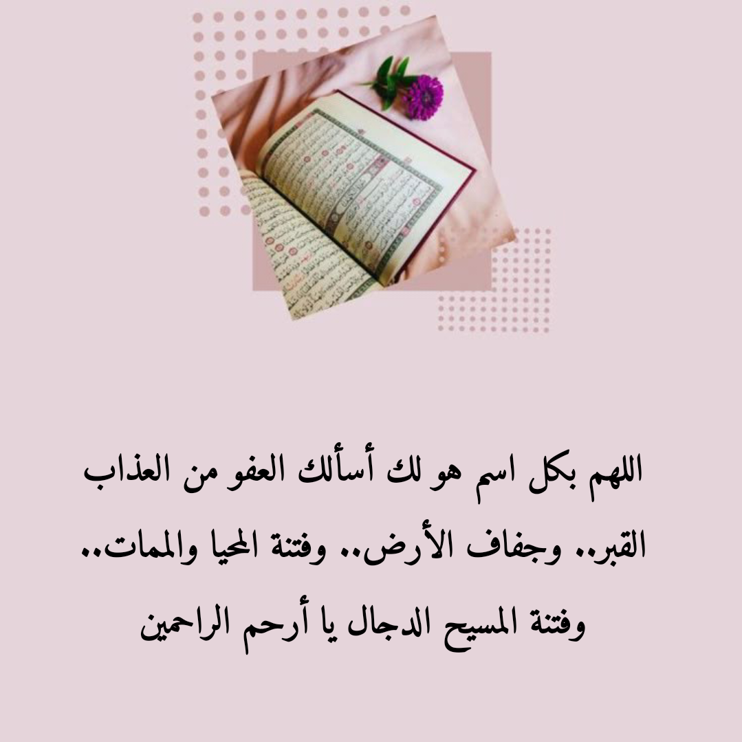 آيات من سورة الملك تظهر عظمة خلق الله تعالى