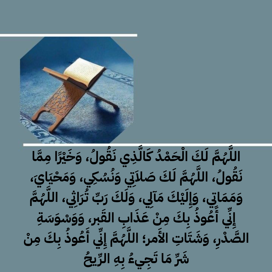 فضائل يوم عرفة من السنة النبوية الصحيحة