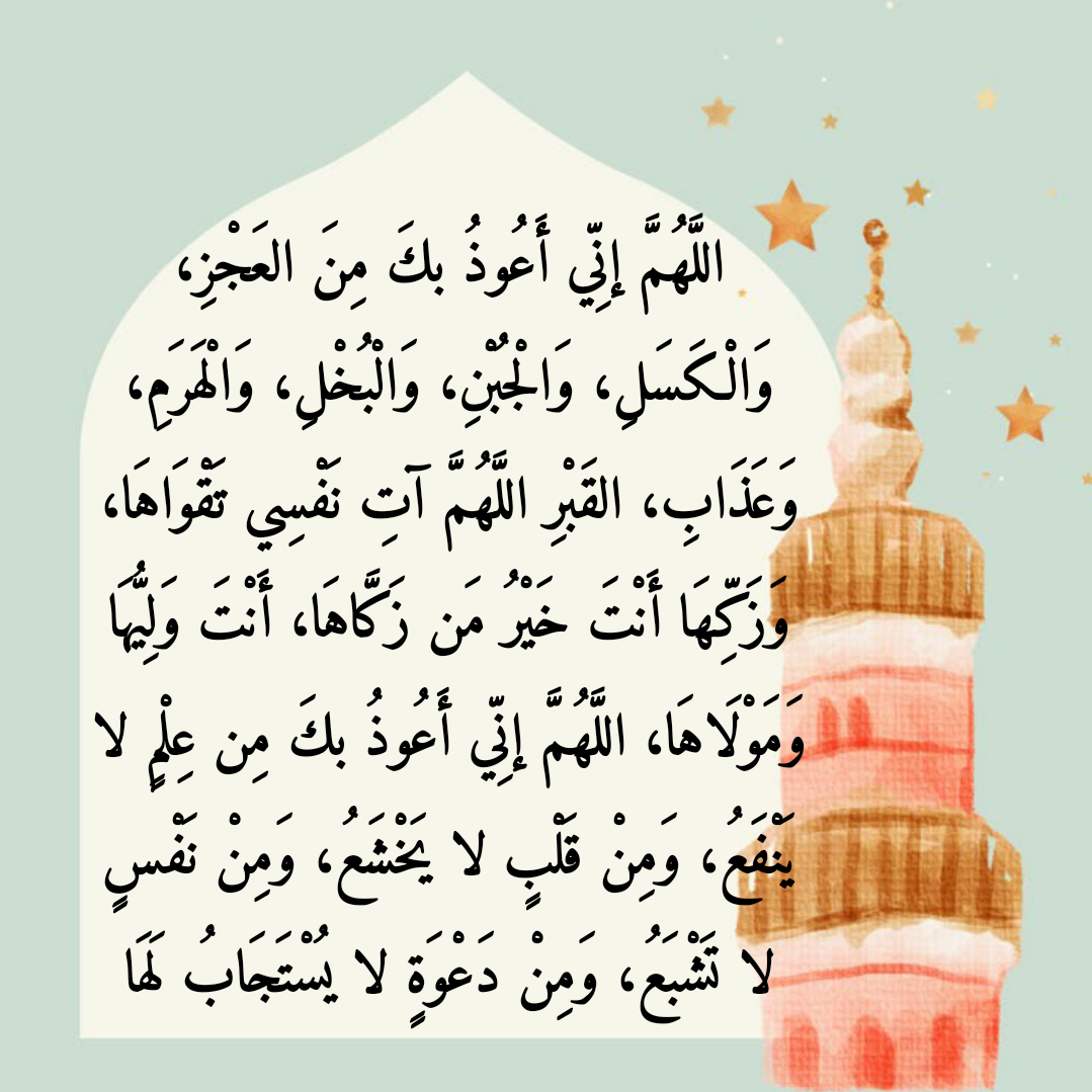 تصميم يوضح فضل يوم عرفة والدعاء فيه