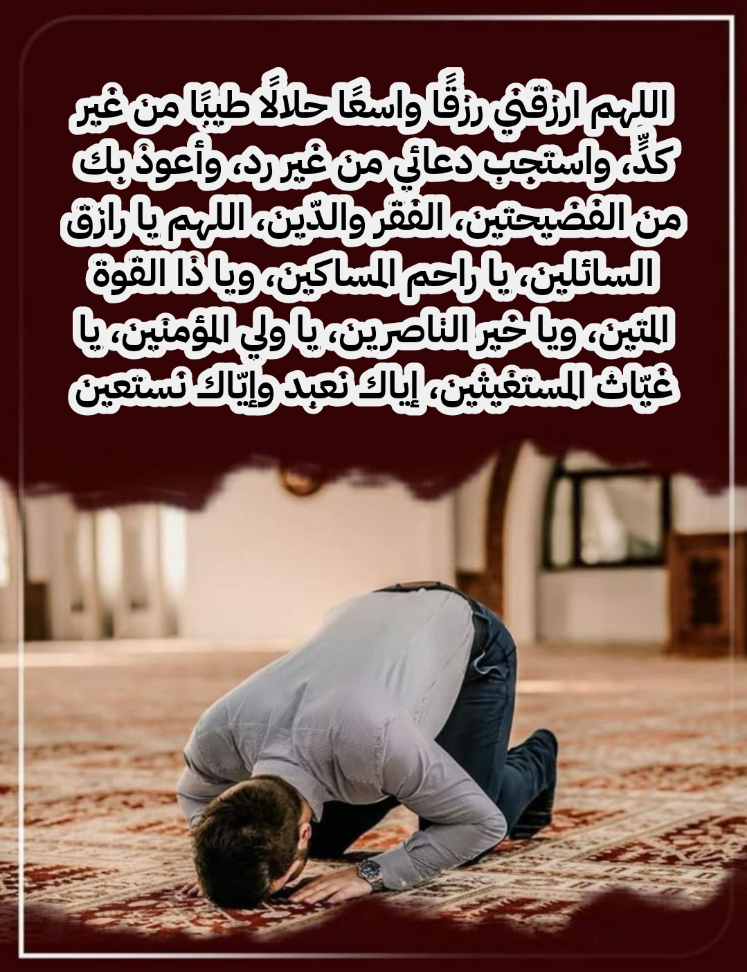 دعاء رؤية هلال الشهر الجديد من السنة النبوية الشريفة