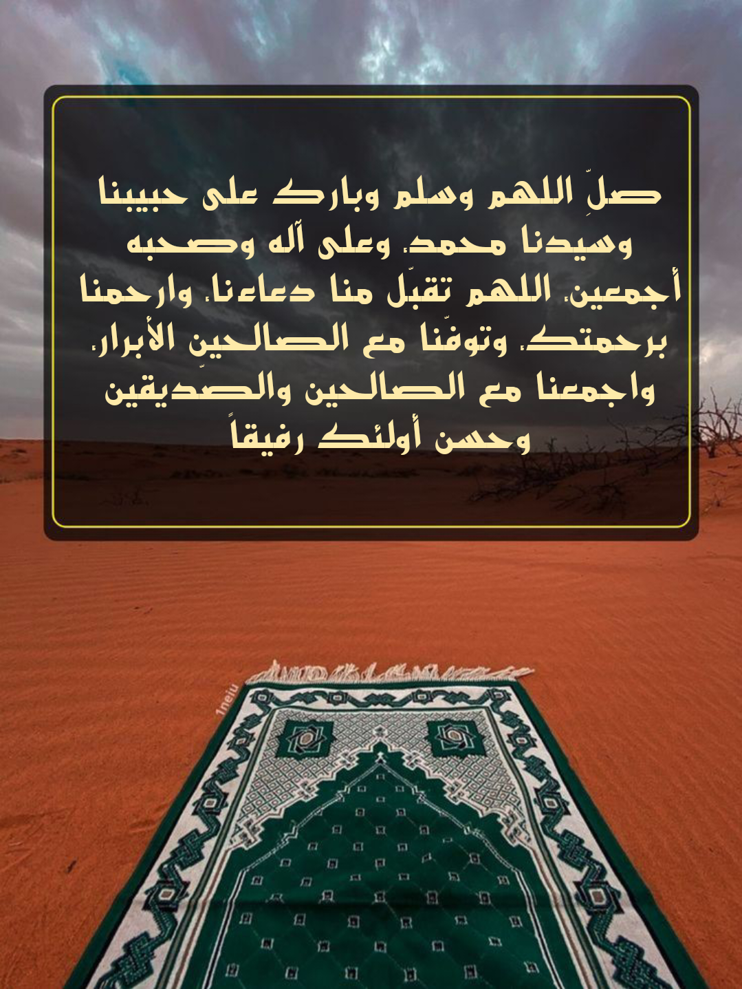 فضل الدعاء للميت وأثره