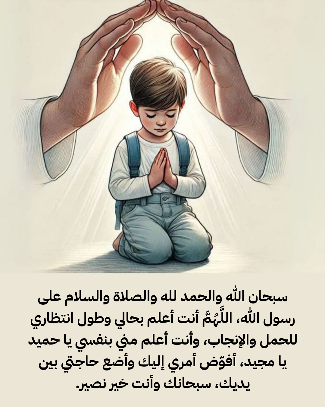 نصائح طبية وإرشادات لزيادة فرص الإنجاب