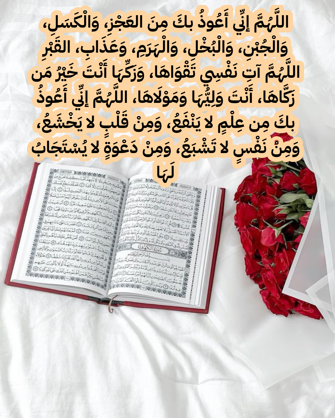 دعاء لتخفيف كرب السجين وفك أسره وعودته لأهله