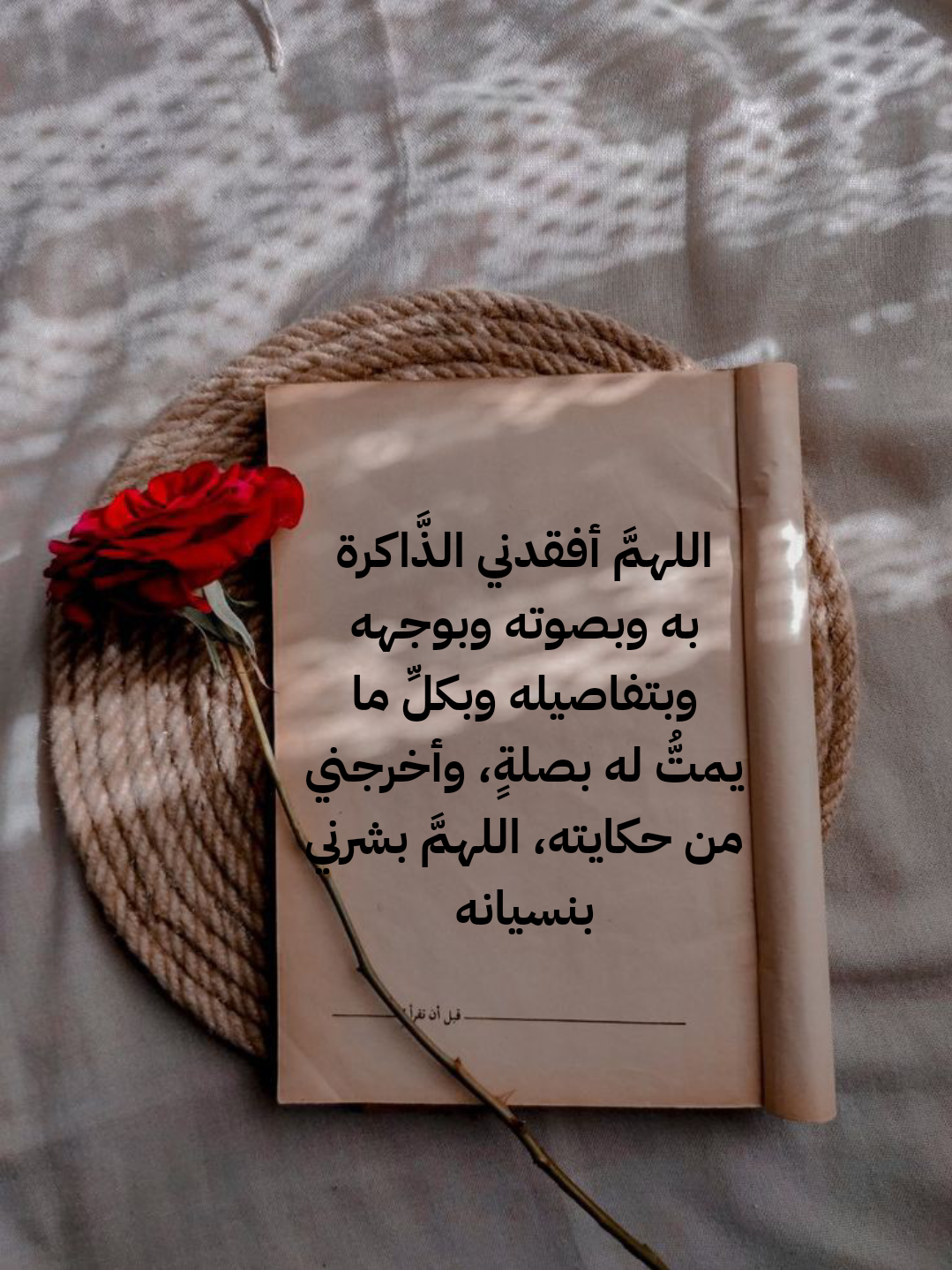 أفضل أوقات استجابة الدعاء مثل الثلث الأخير من الليل ويوم عرفة.